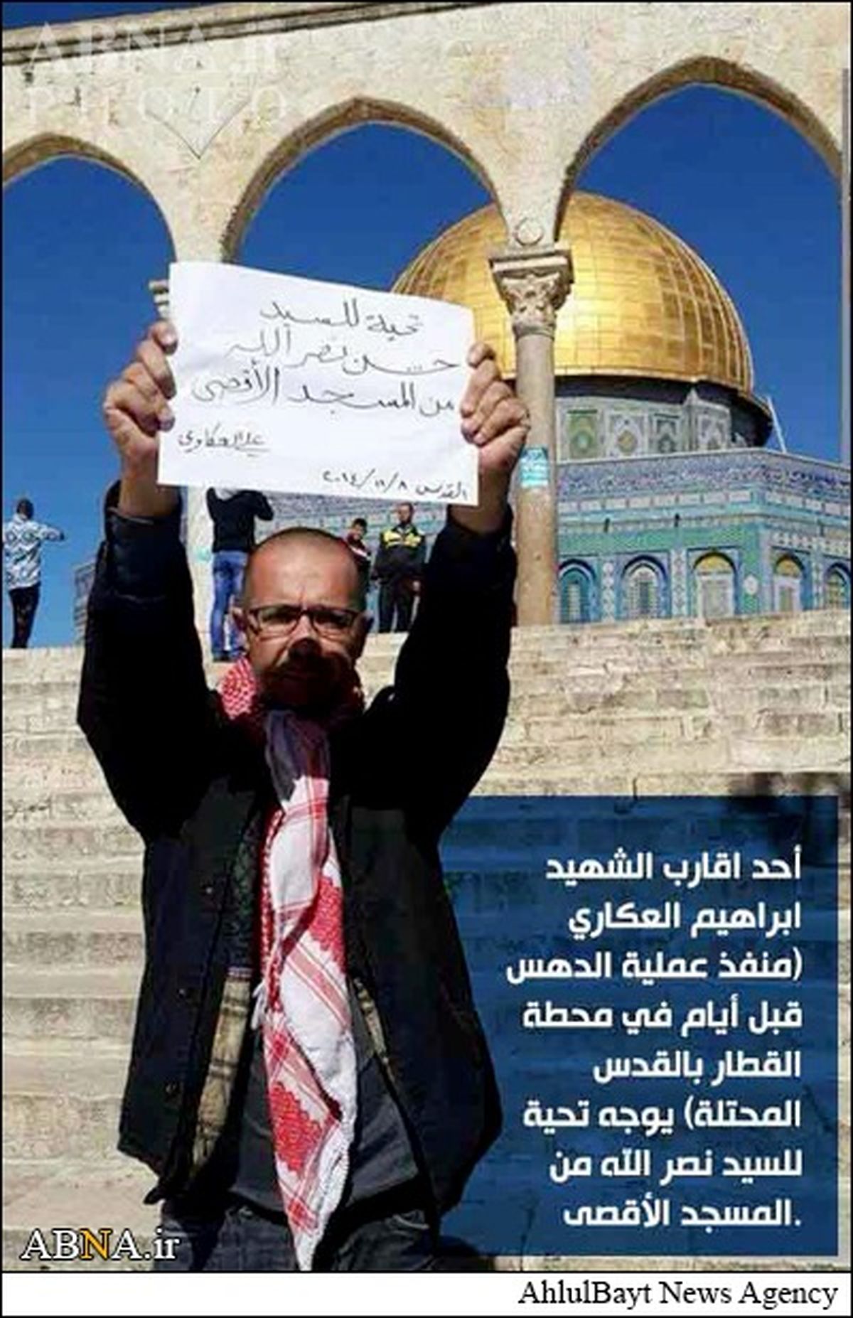 تقدیر از نصرالله در مسجد الاقصی/عکس