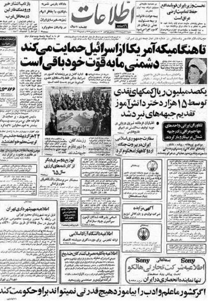 موضع هاشمی درباره دشمنی باآمریکا/عکس