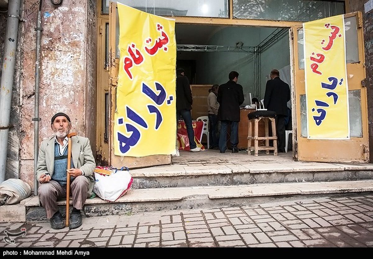 دومین روز ثبت نام یارانه‌/تصاویر