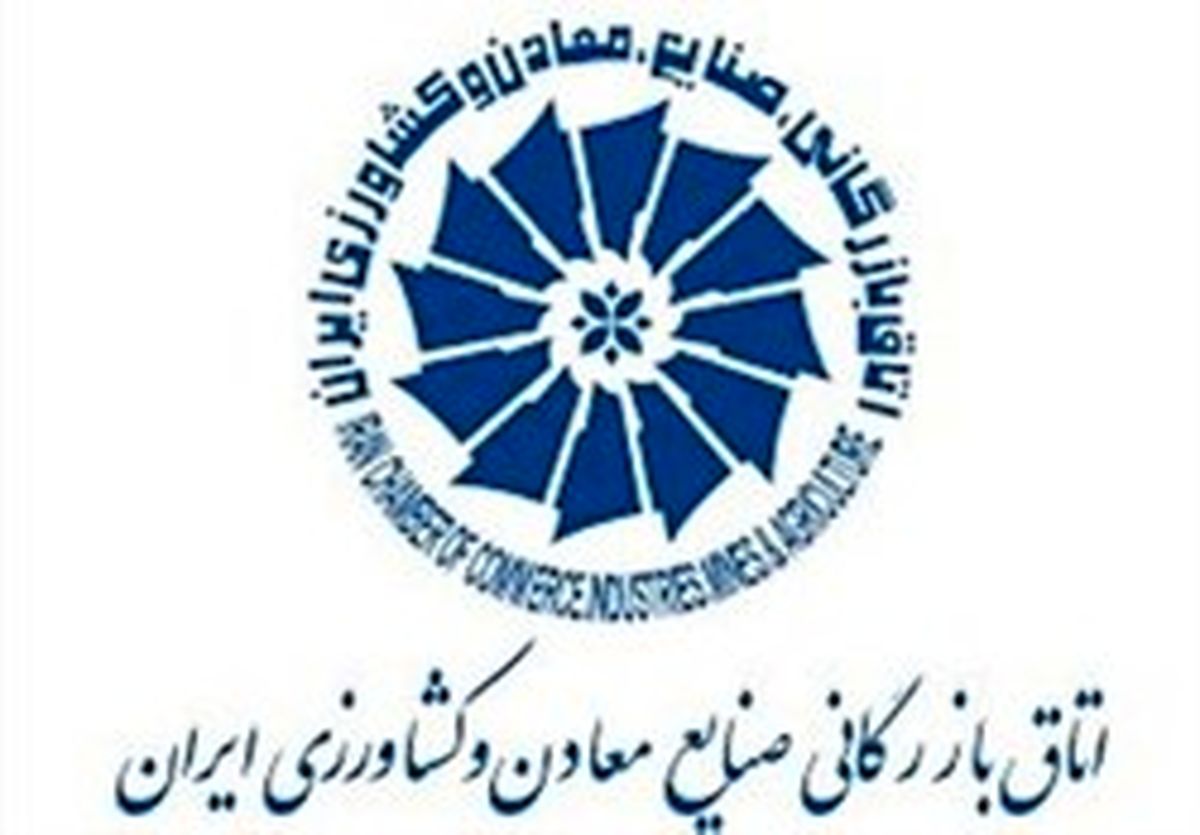 ۹ پیشنهاد پارلمان بخش خصوصی برای بهبود کسب‌وکار