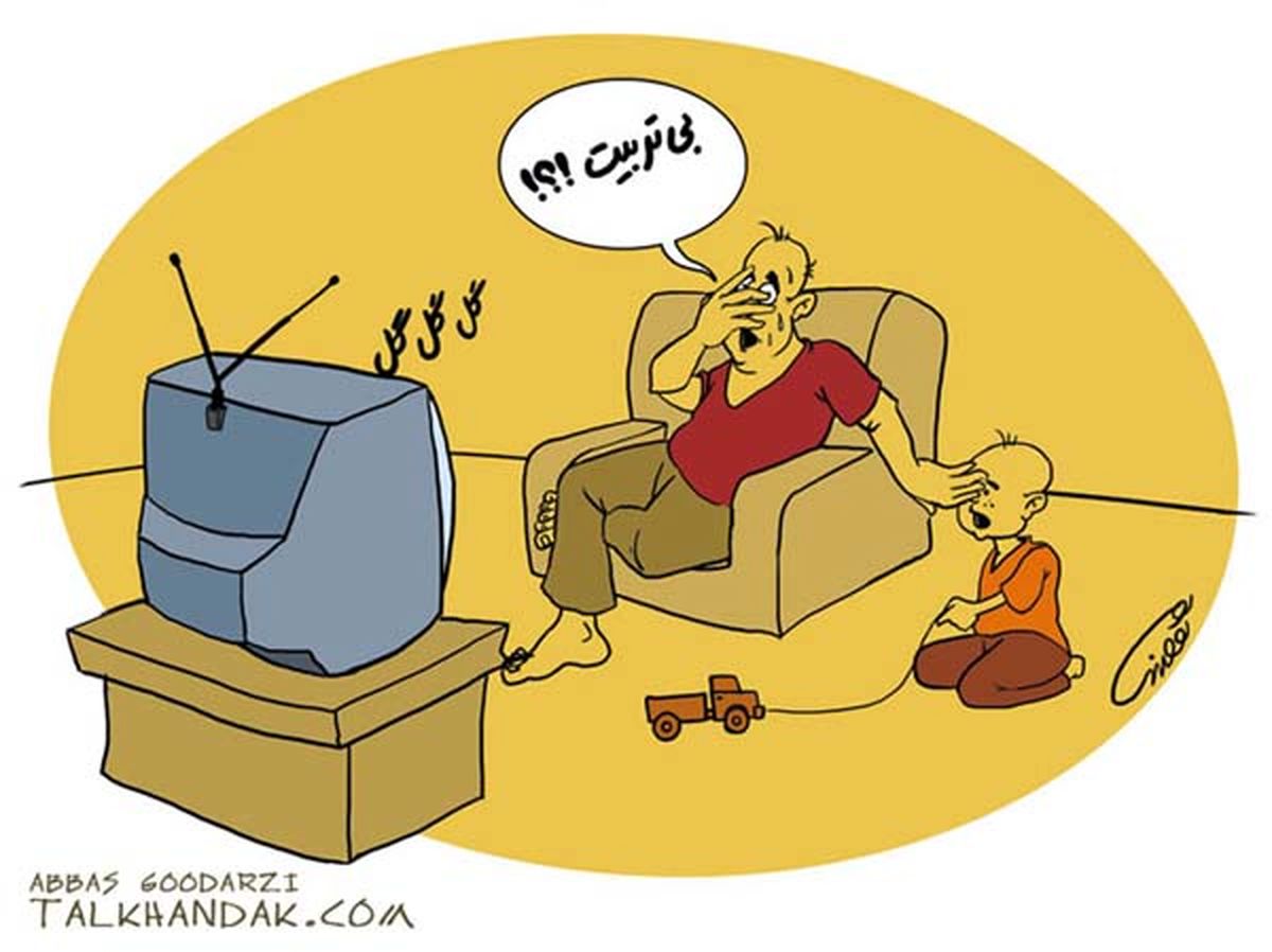 کاریکاتور/‌ فحشا در فوتبال