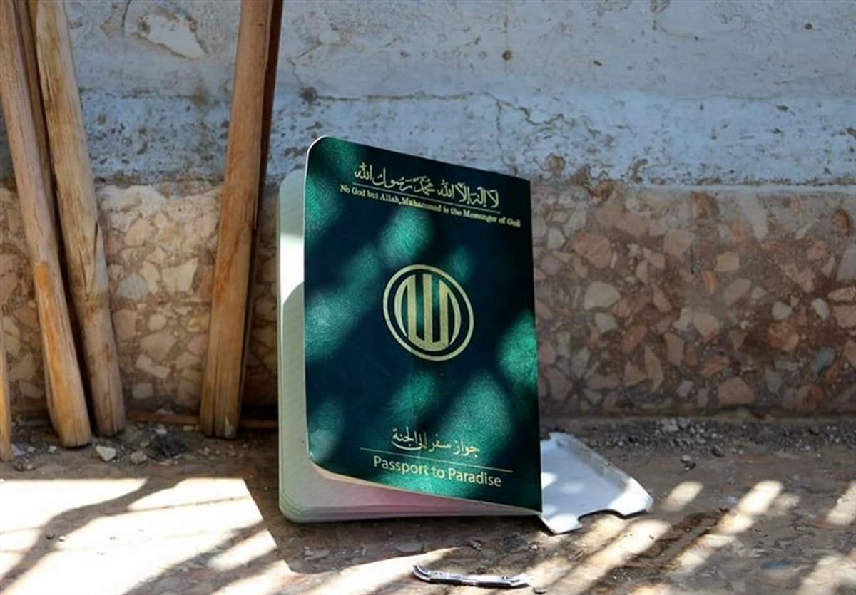 «سفر به بهشت» با گذرنامه داعش! +عکس