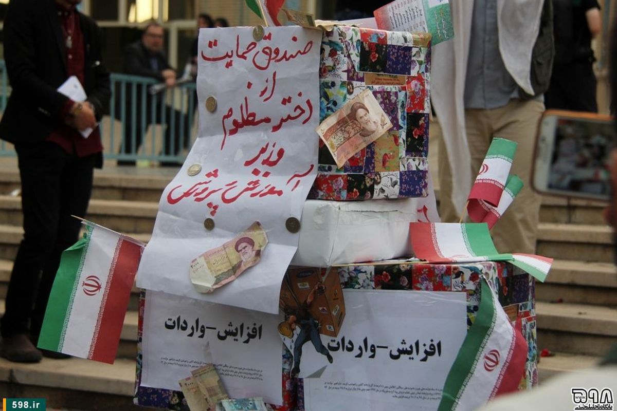 اعتراض دادستانی به حکم تبرئه  دختر مظلوم وزیر