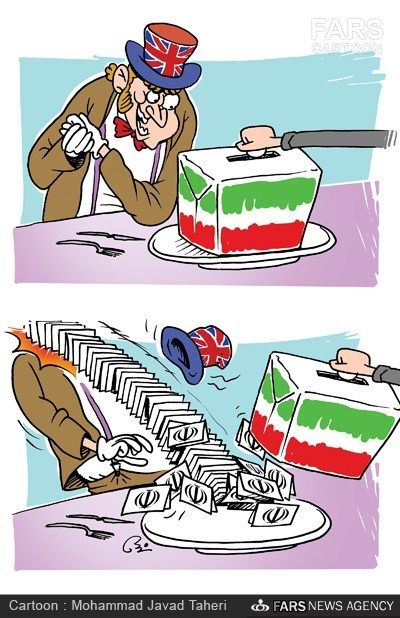 کاریکاتور: پاسخ قاطع مردم ایران به انگلیس