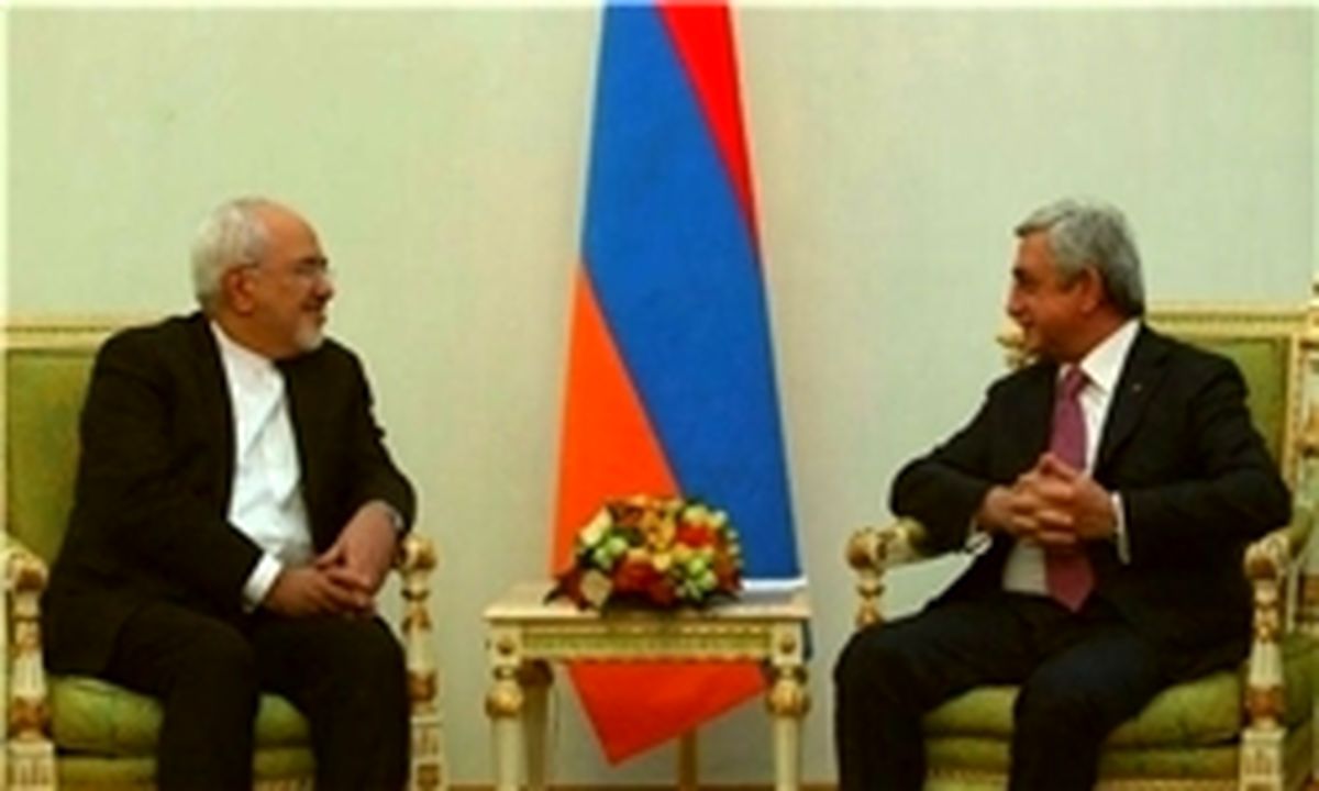 ظریف با سرکیسیان دیدار و گفتوگو کرد