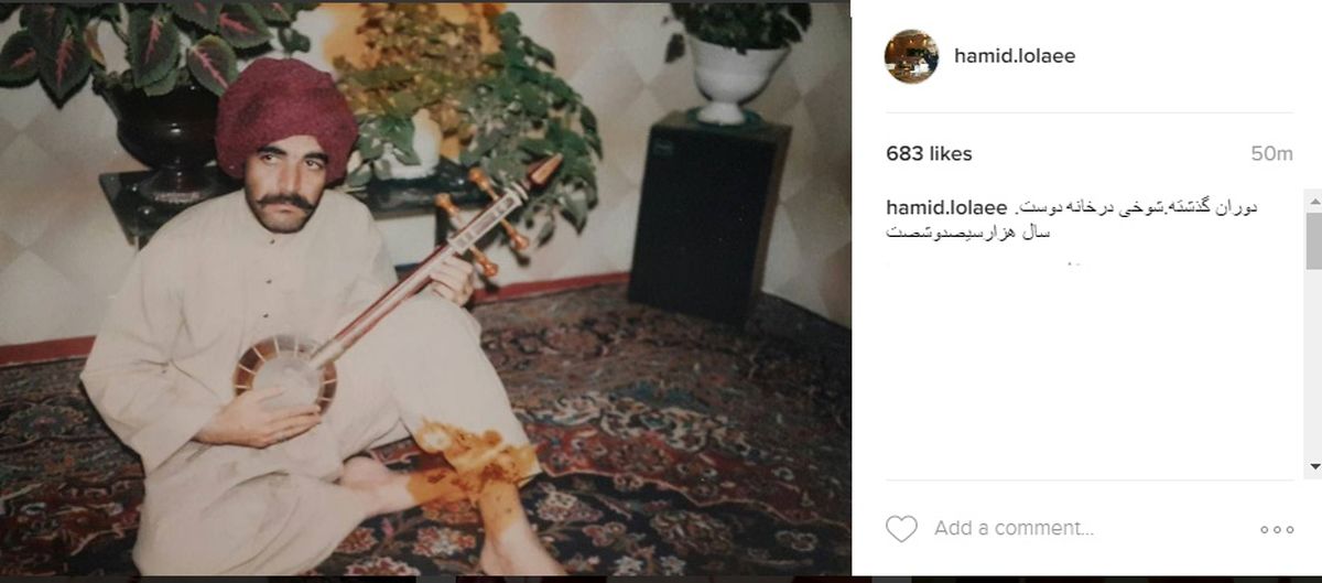 عکس: حمید لولایی با لباس محلی