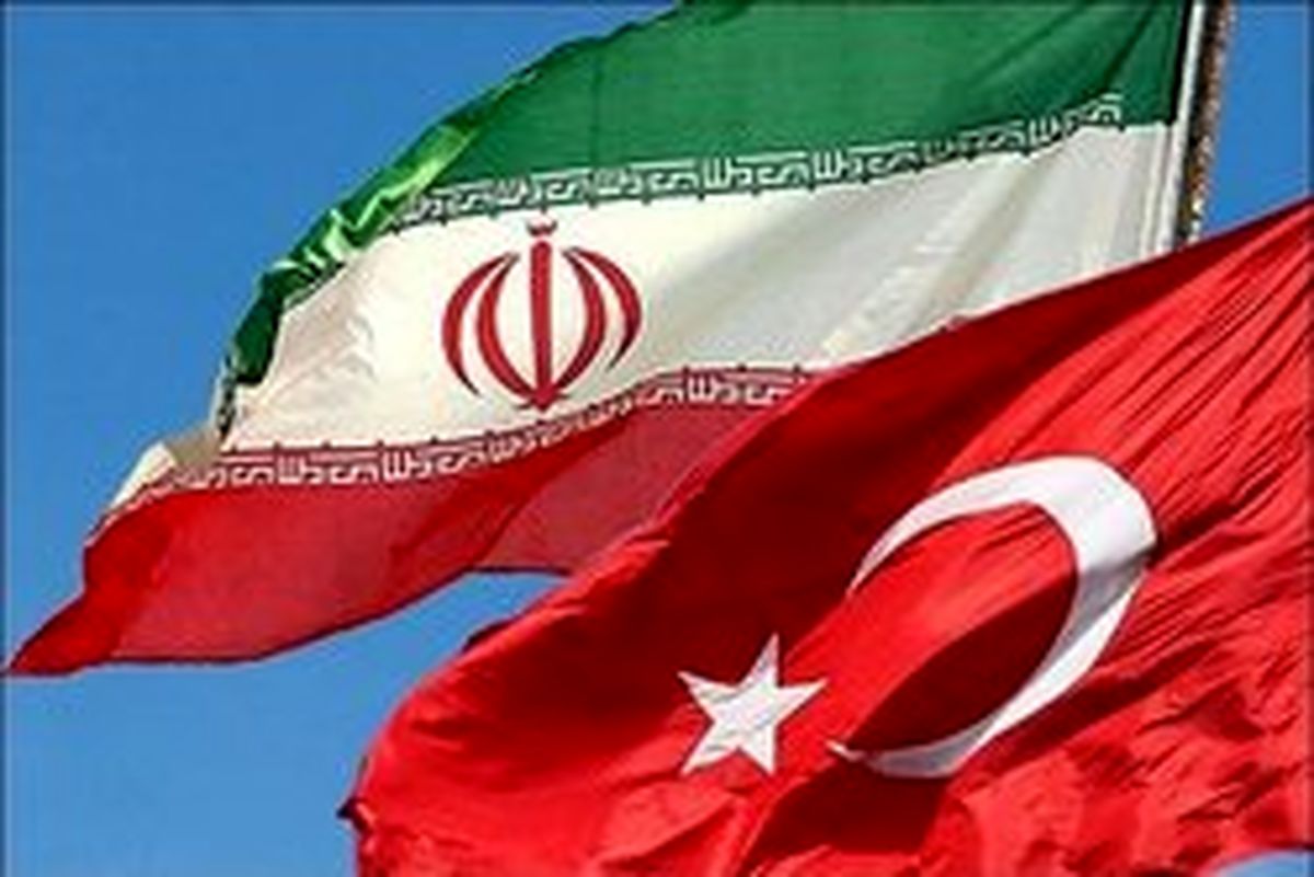 ترکیه: در تجارت با ایران تابع اوامر دیگران نیستیم