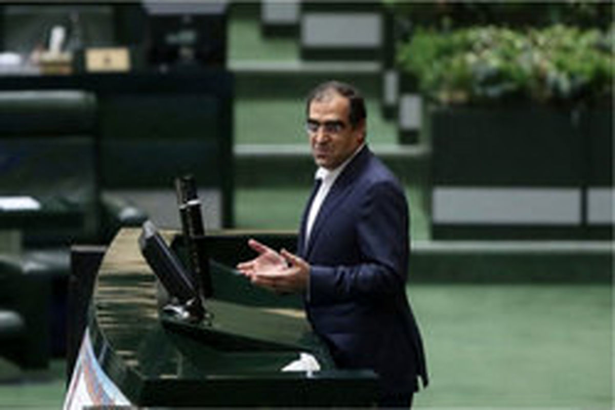 توضیحات وزیر بهداشت درمورد تخلفات صندوق رفاه دانشجویی