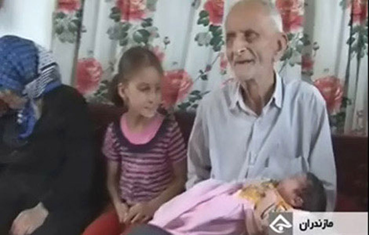 پیرمرد ۱۰۸ ساله مازندرانی پدر شد/عکس