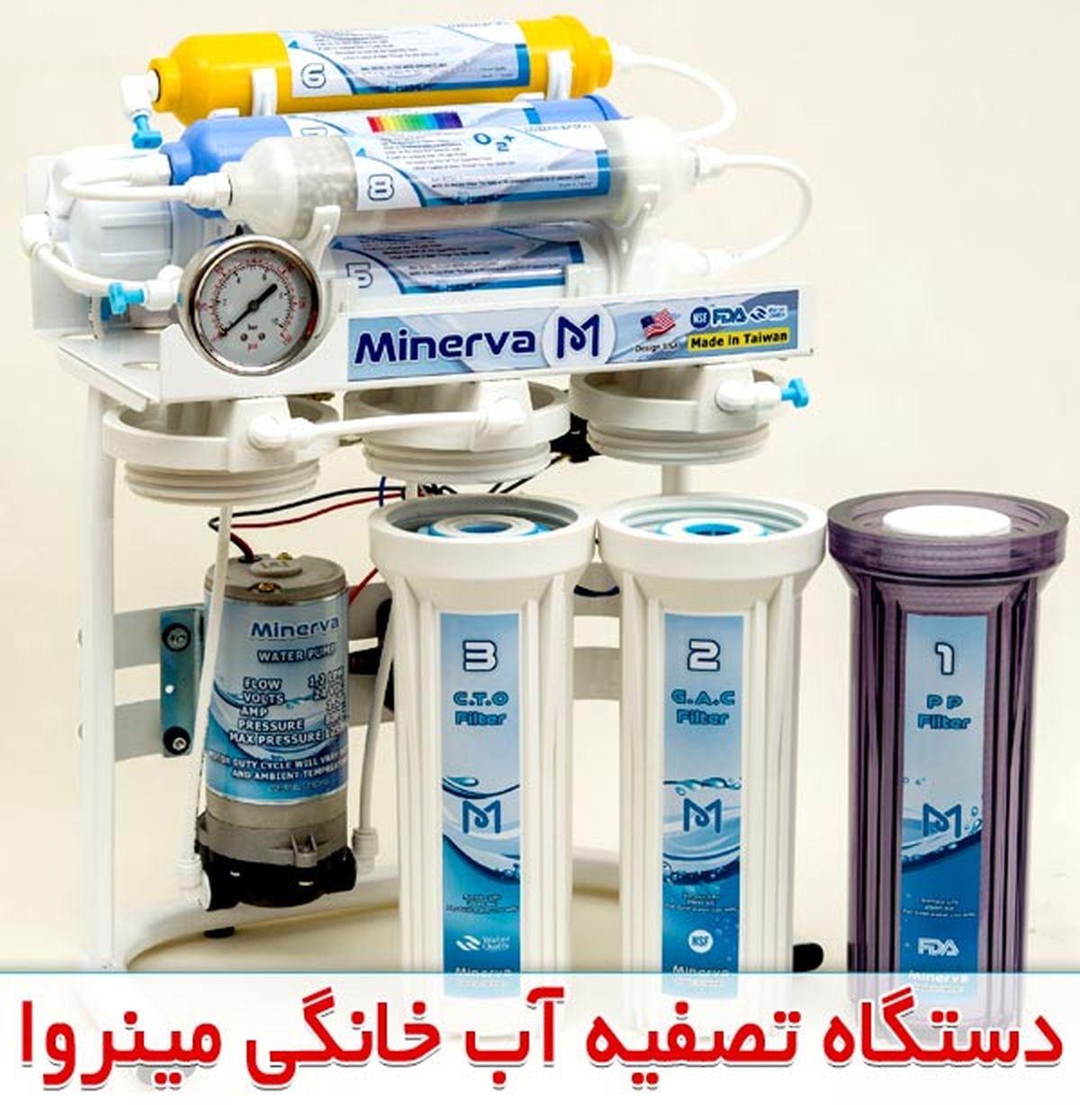 بهترین دستگاه تصفیه آب خانگی نیترات و آرسنیک چیست