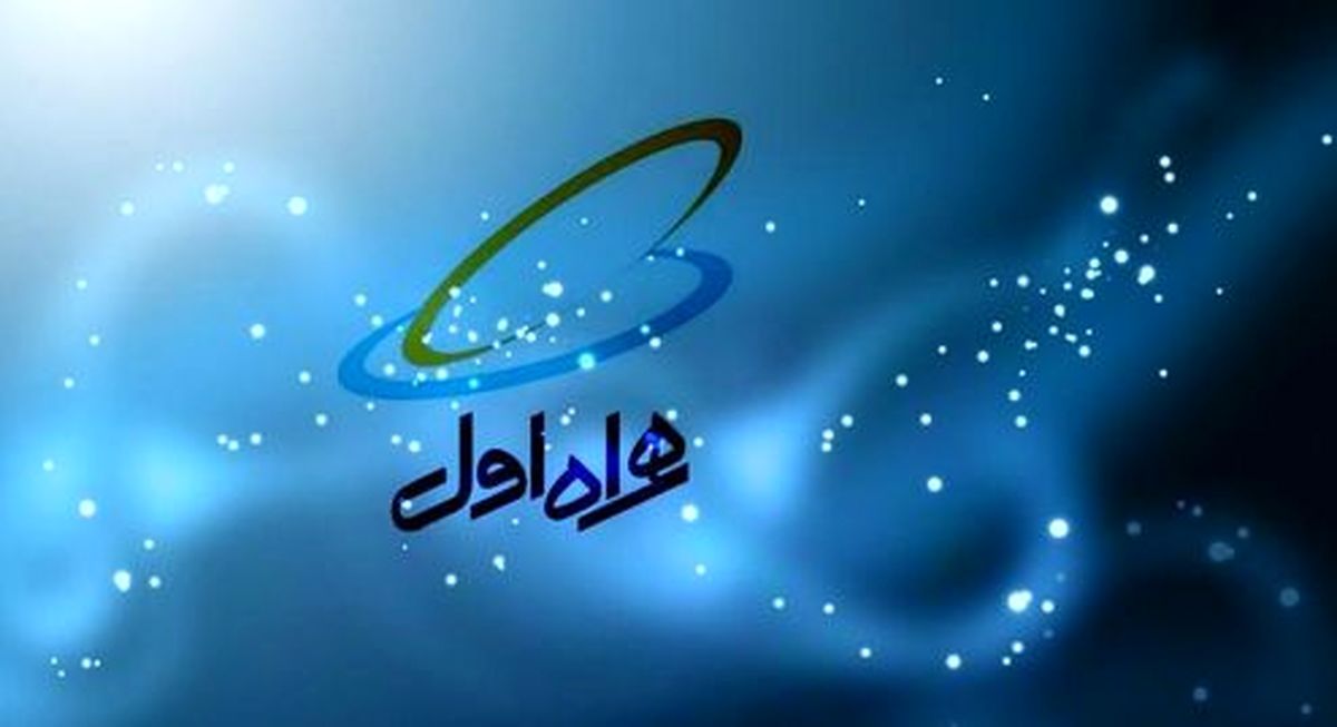 نقش‌آفرینی موفق «سامانه هشدار شرایط بحرانی» همراه اول در استان قم