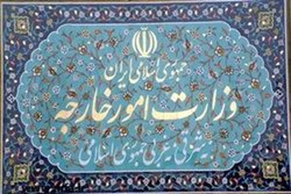ابراز همدردی ایران با دولت و ملت ژاپن
