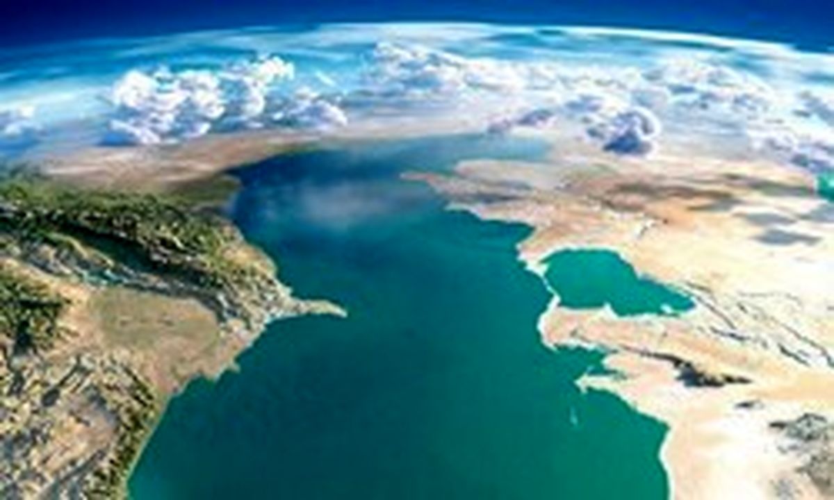 مروری بر رژیم حقوقی دریای خزر از زبان مسؤولان دولتی