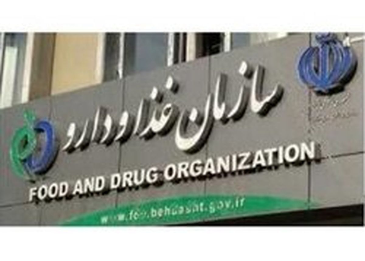 دسترسی به داروی بیماران «ام.پی.اس» در تهران