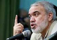 هزینه بمب‌های میلیاردی حاجی از کجا پرداخت می‌شود؟