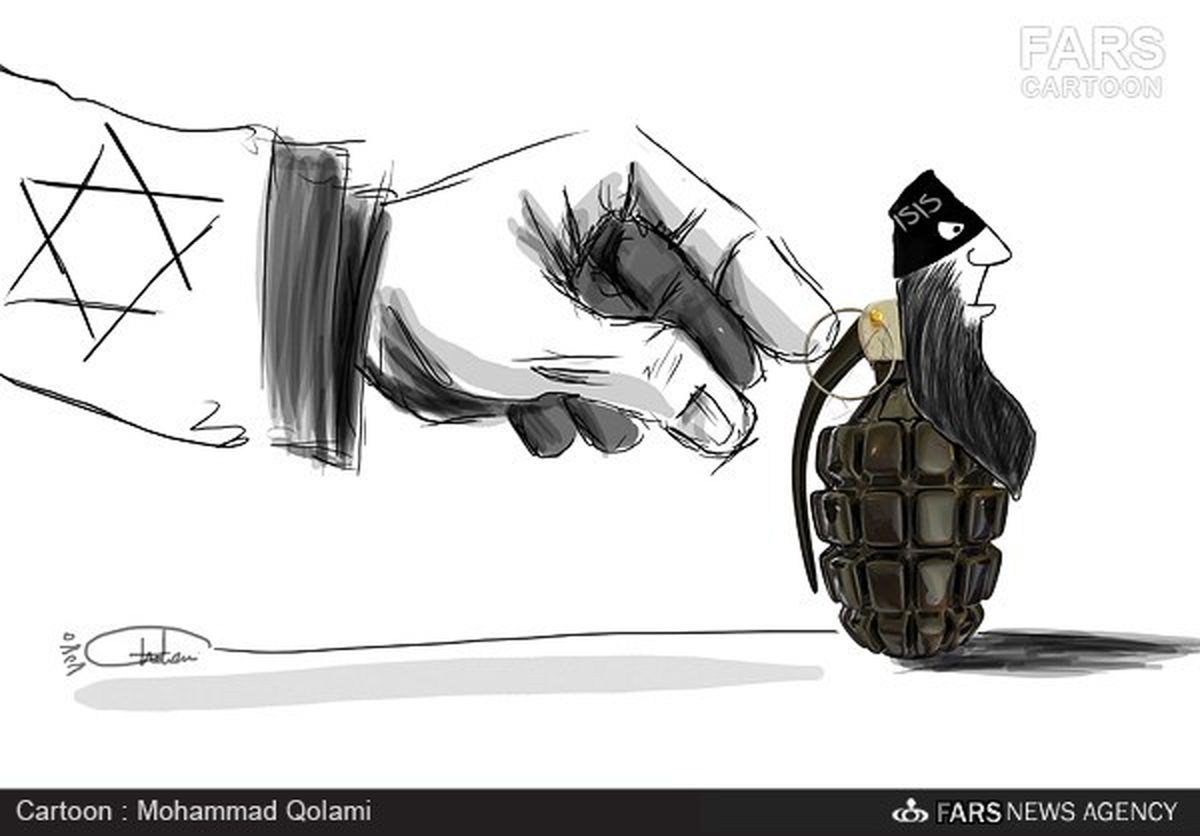 کاریکاتور: داعش ضامن‌دار...!