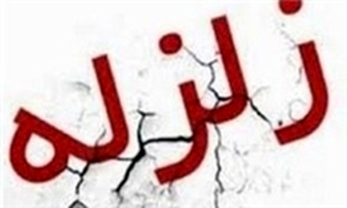 آخرین وضعیت برق در استانهای زلزلهزده