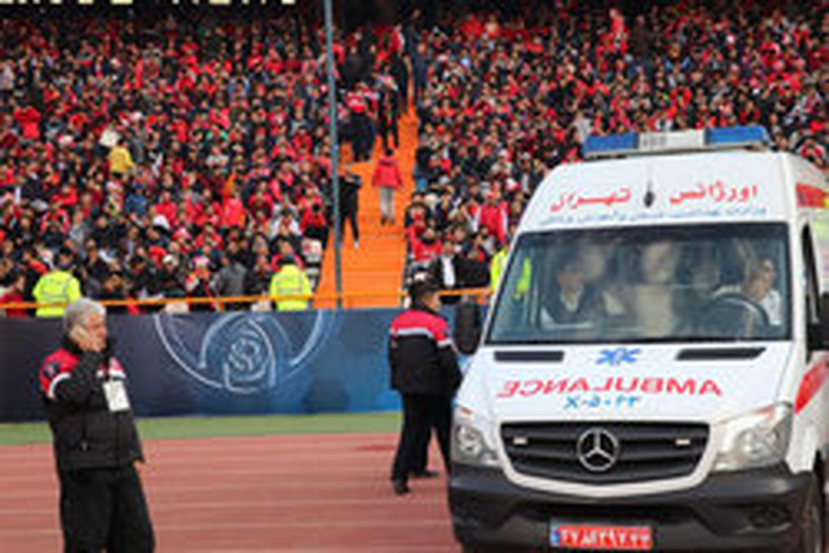 در جریان بازی پرسپولیس چند نفر راهی بیمارستان شدند؟
