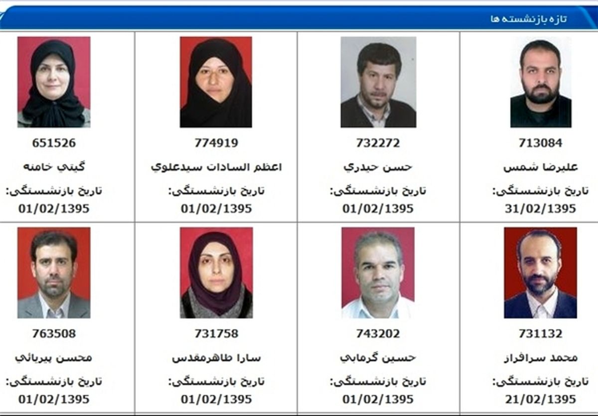 «سرافراز» از سازمان صداوسیما بازنشسته شد +عکس