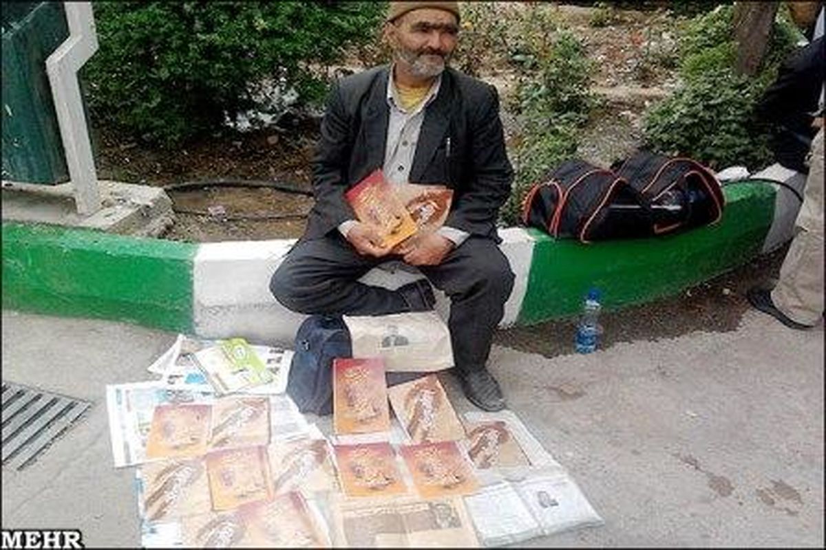 حکایت عاشقی پیرمرد کتابفروش/عکس