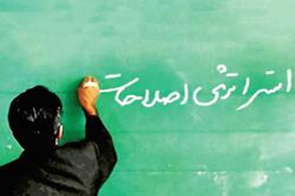 نسخه تسلیم را به نام تعامل جانزنید!