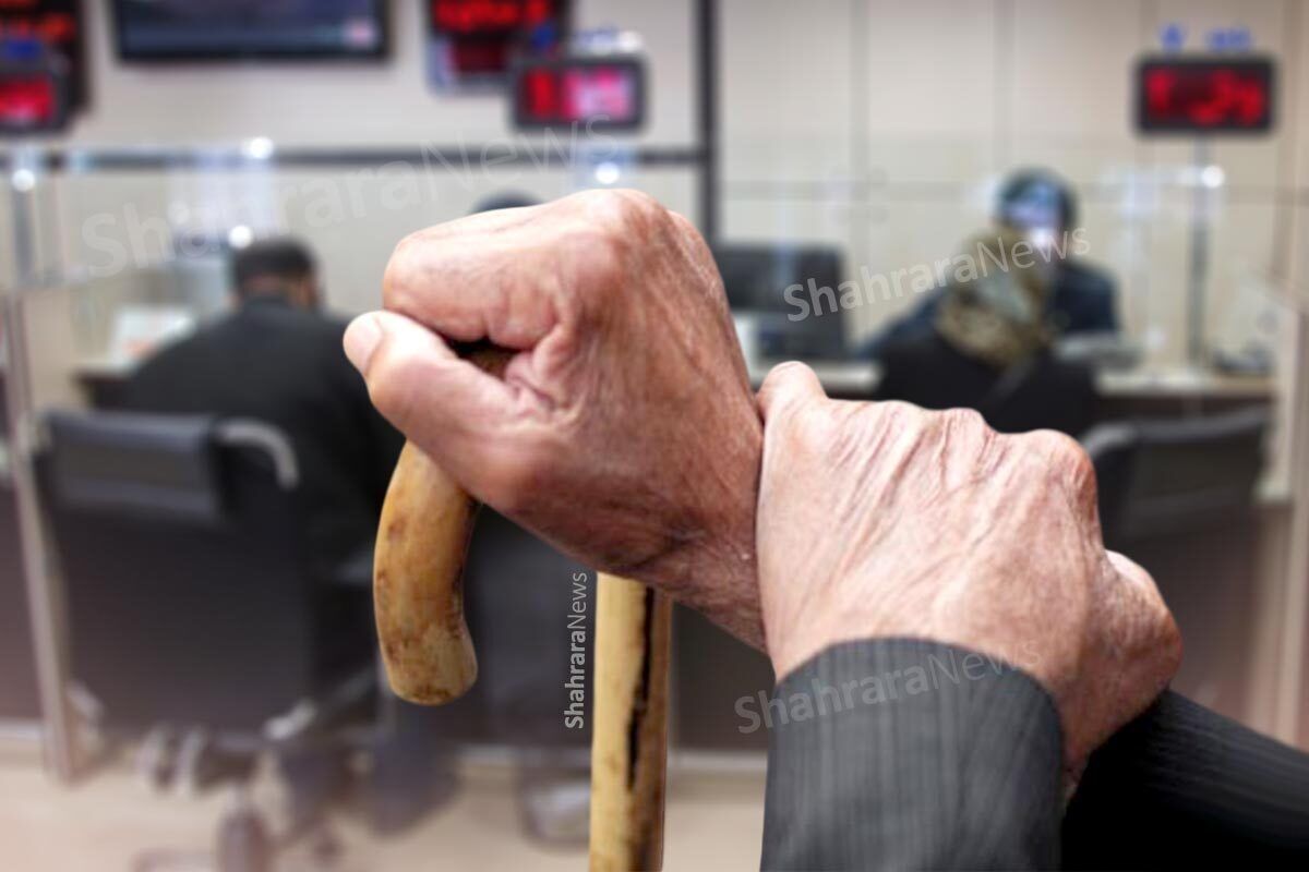 رقم دقیق افزایش حقوق بازنشستگان در سال ۱۴۰۵ | خبر خوش برای بازنشستگان رسید