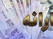جایگزینی نظام تأمین اجتماعی به جای یارانه نقدی | جزئیات طرح جدید دولت