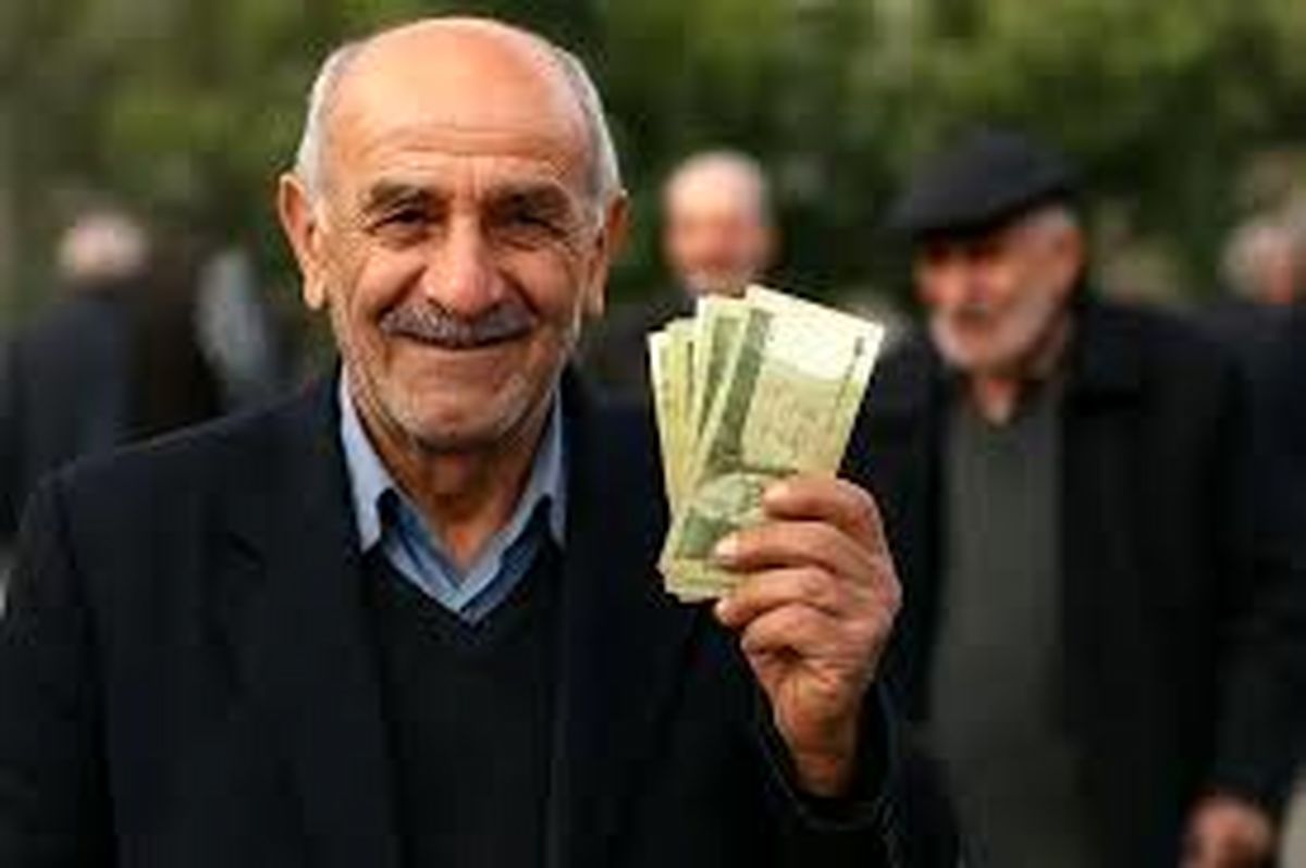 جیب بازنشستگان پرپول‌ می شود | خبر خوش برای بازنشستگان دم عیدی