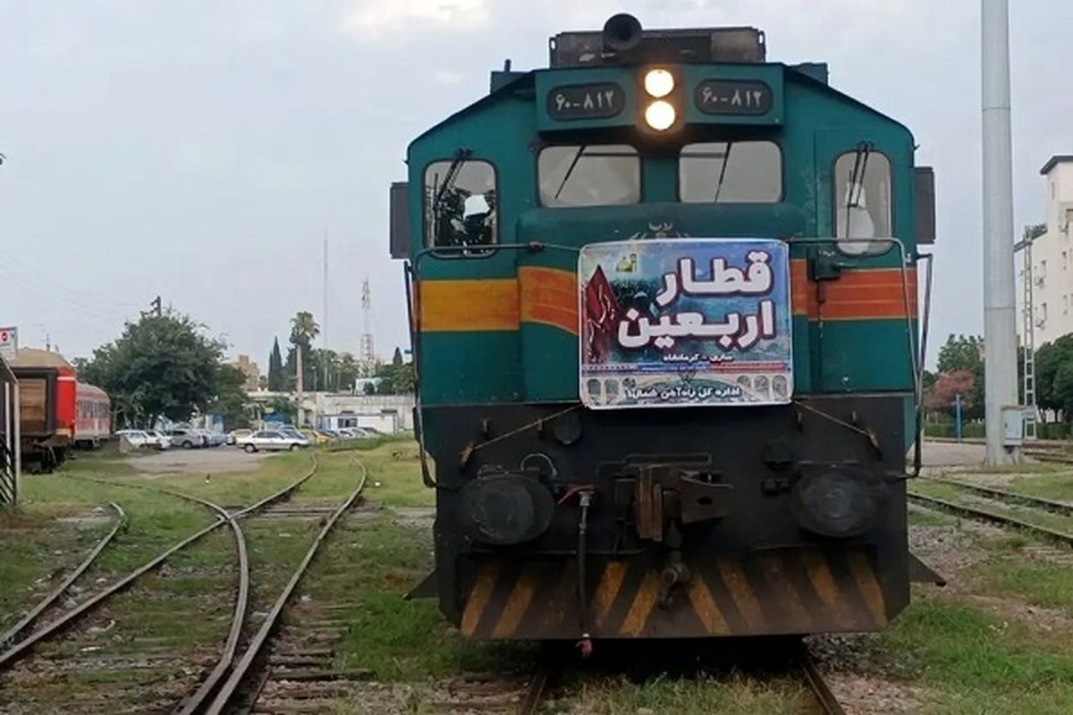 پیش‌فروش بلیت قطارهای ویژه اربعین | پیش بینی نفری۴۵۰ هزار تومان برای هر صندلی  