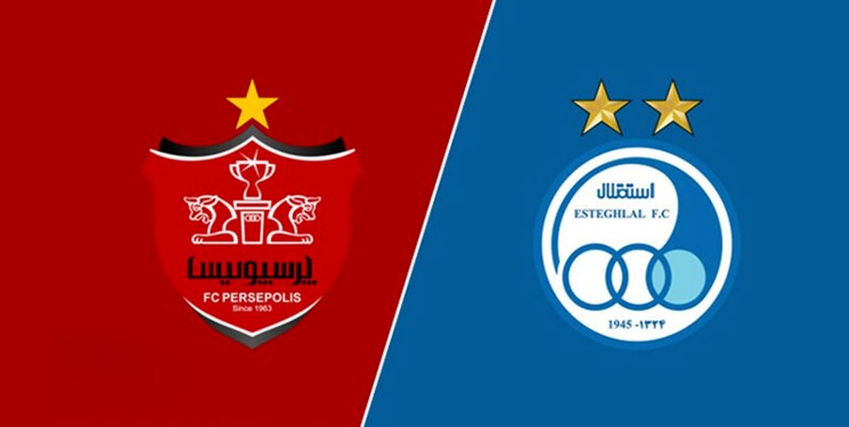 واگذاری مابقی سهام باشگاه‌های استقلال و پرسپولیس به بخش خصوصی 