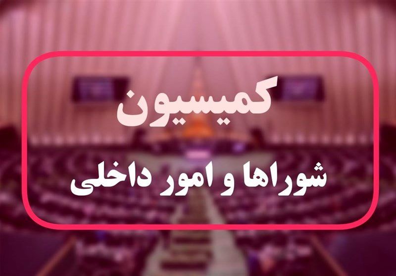 تشکیل وزارت بحران با ادغام 4 سازمان