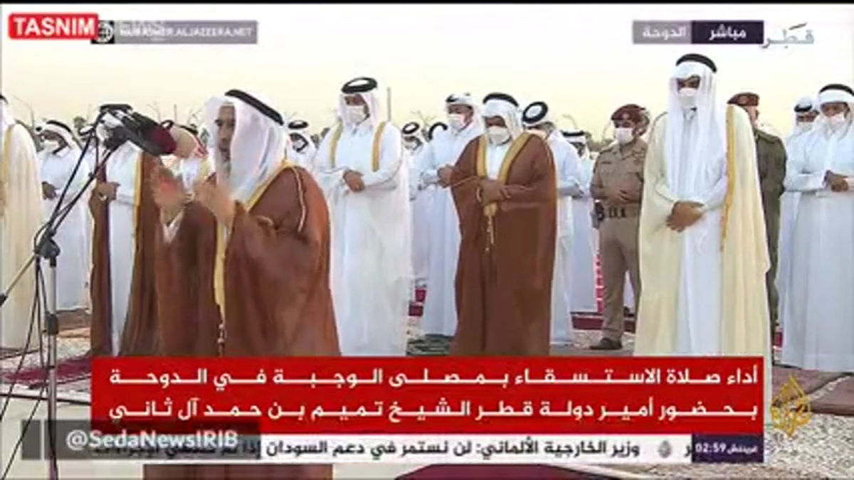 برگزاری نماز باران در قطر