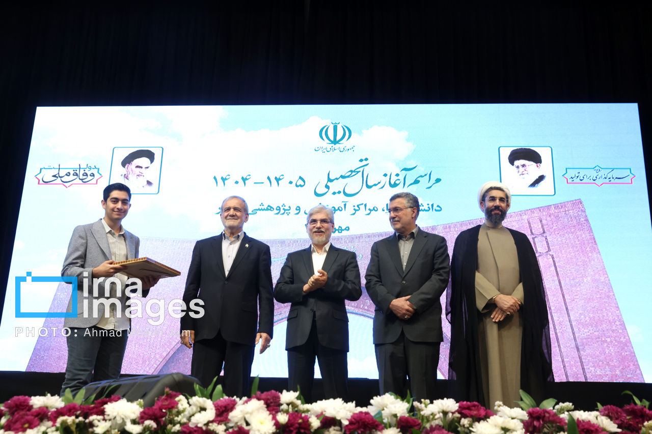 آغاز رسمی سال تحصیلی جدید دانشگاه ها با حضور رئیسجمهور