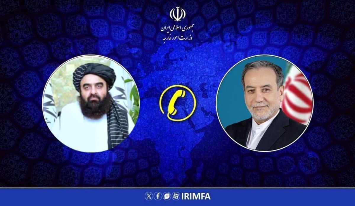 گفتگوی تلفنی عراقچی با مقام افغانستانی