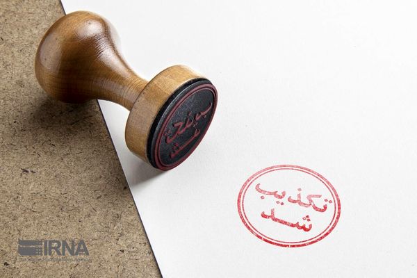 ماجرای کشف جسد در سد کرج  