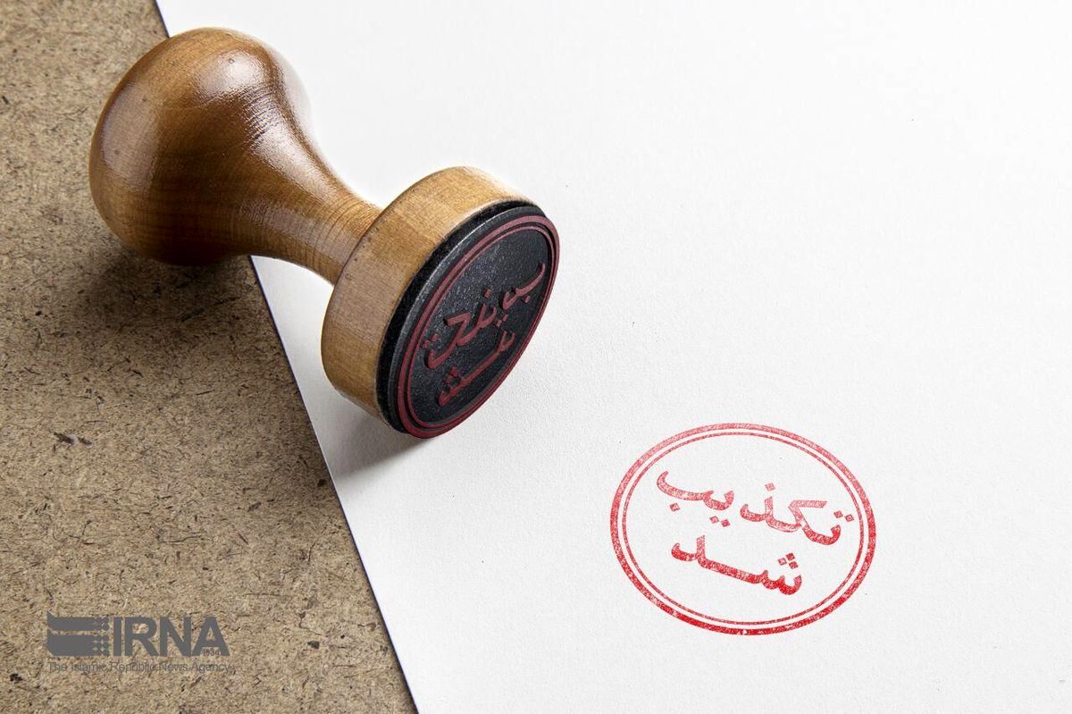 ماجرای کشف جسد در سد کرج  