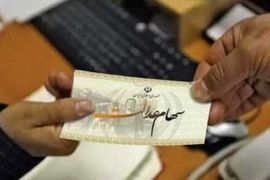 تغییرات ارزش سهام عدالت امروز | خبر خوش برای سهام عدالتی ها