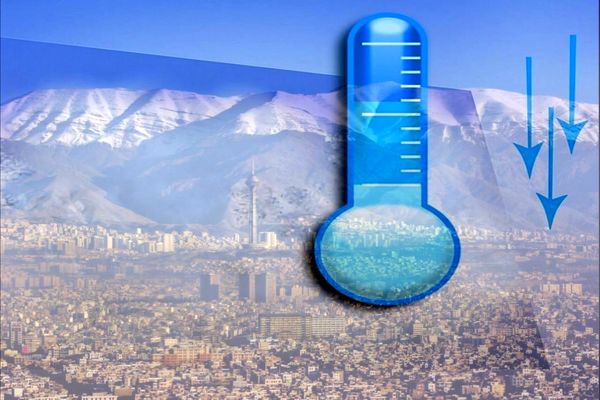 هوای پایتخت سه درجه سرد می‌شود 