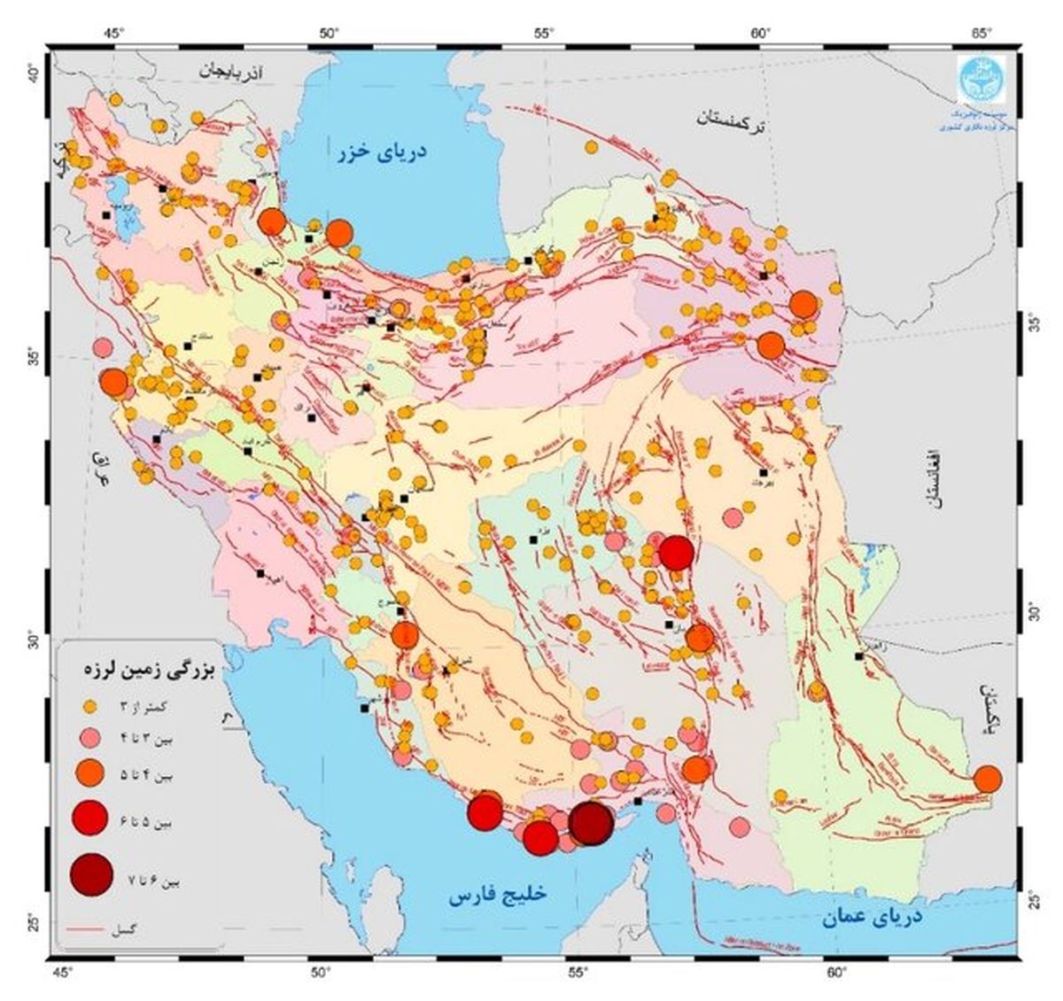 استان تهران ۸ بار لرزید
