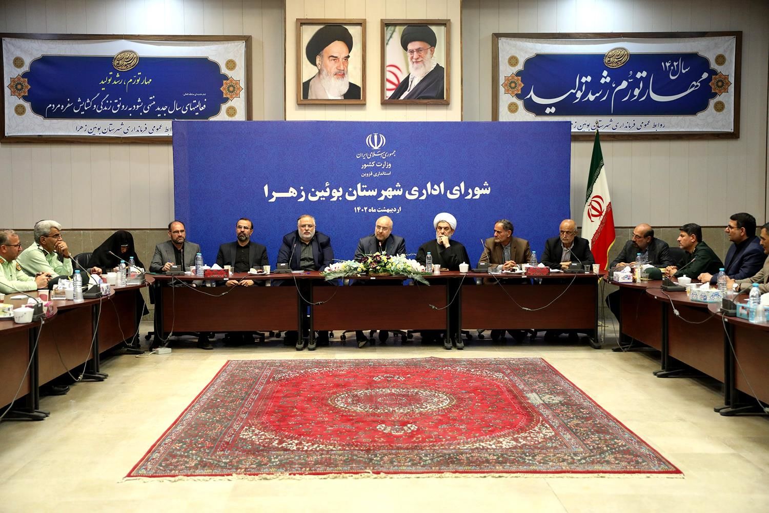 حضور قالیباف در شورای اداری شهرستان بوئین‌زهرا