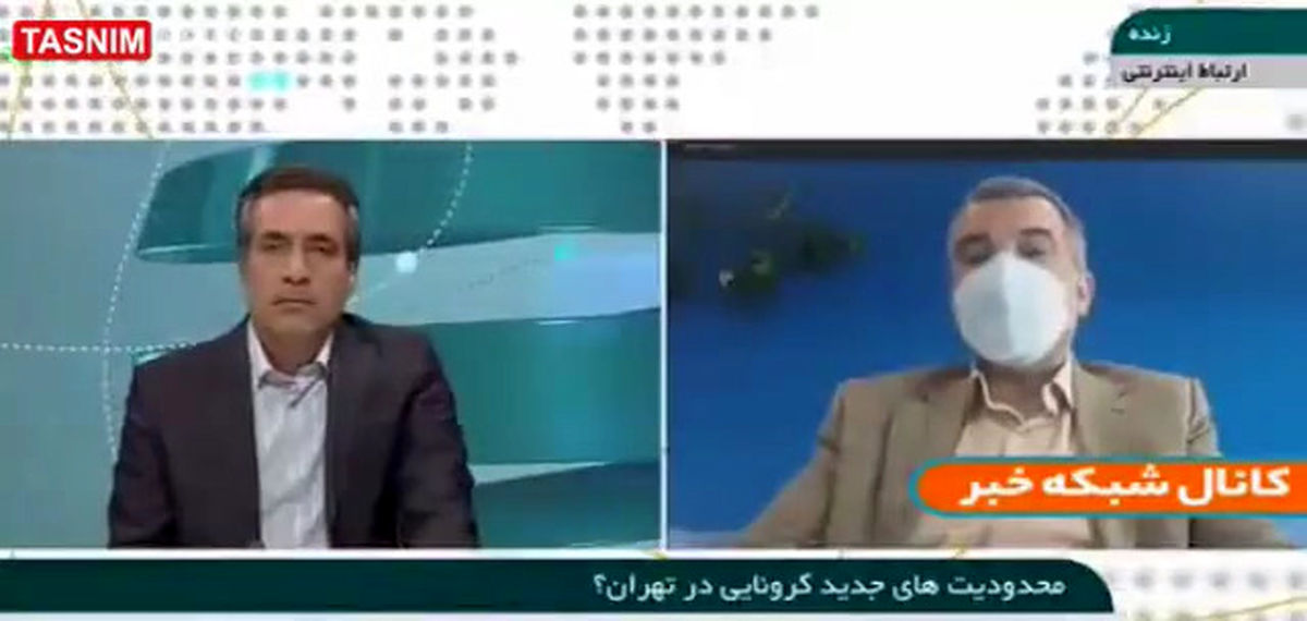 تهران نارنجی شد/ محدودیتهای جدید در پایتخت +فیلم