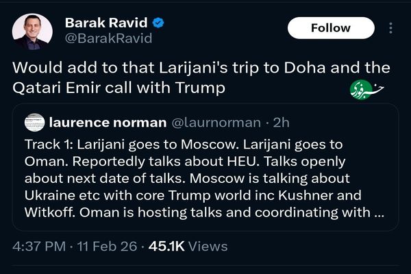 خبر خبرنگار آکسیوس از سفر لاریجانی در شبکه های اجتماعی