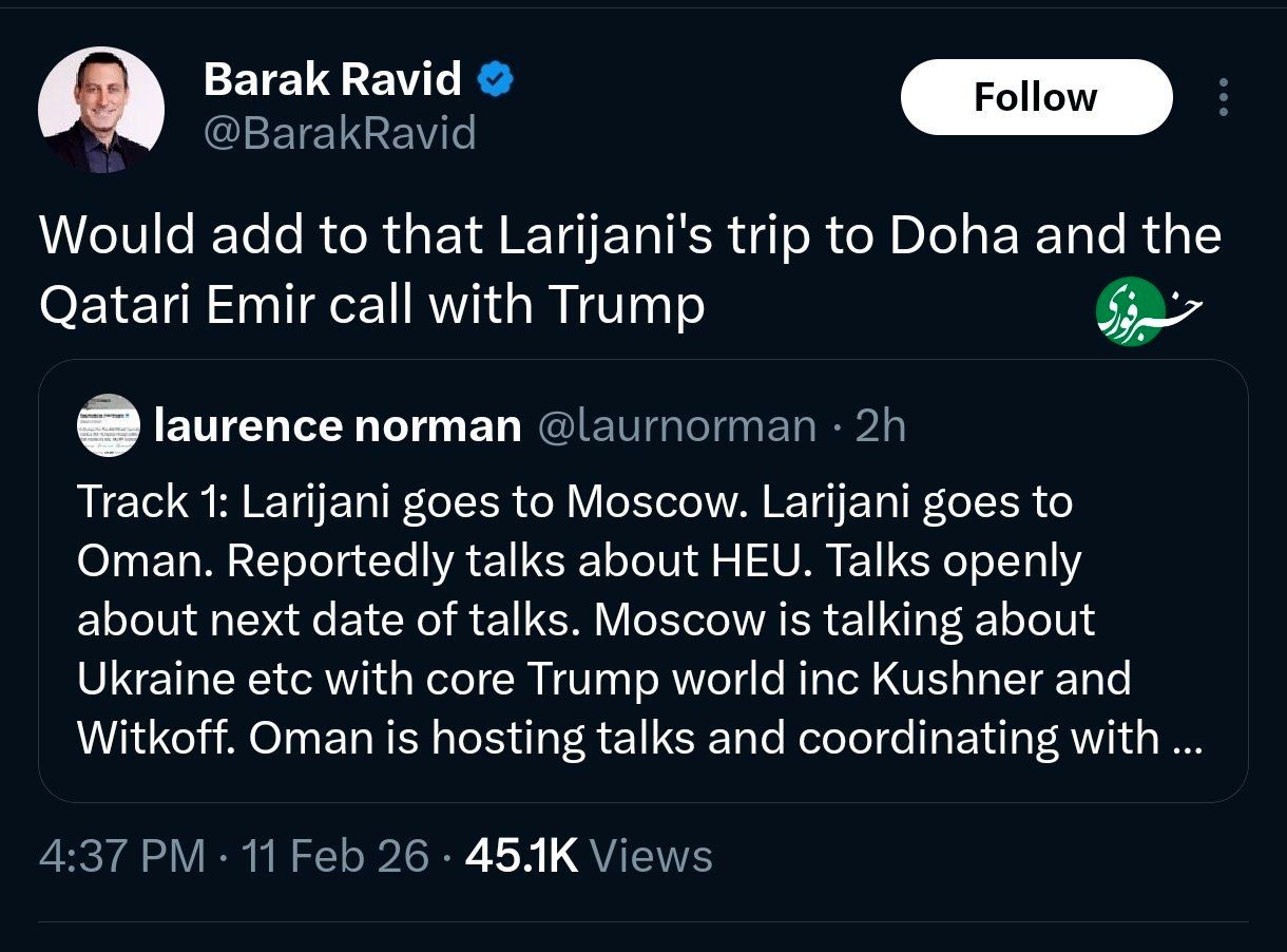 خبر خبرنگار آکسیوس از سفر لاریجانی در شبکه های اجتماعی