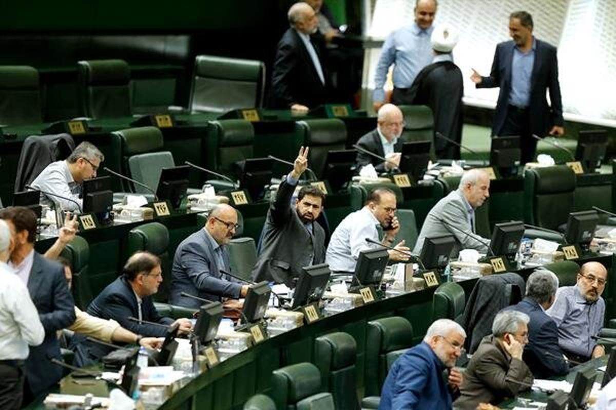 جزئیات مصوبات امروز عصر مجلس | تکلیف مجلس به وزارت اطلاعات 