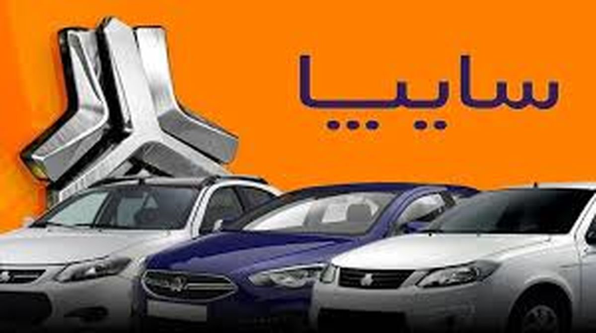 آغاز طرح فروش سایپا مرداد ۱۴۰۴ | شرایط، جدول خودروها و نحوه ثبتنام