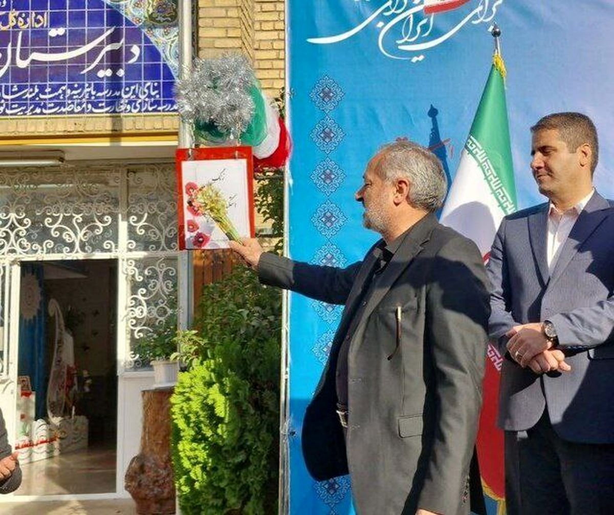 زنگ استکبارستیزی در مدارس کشور نواخته شد