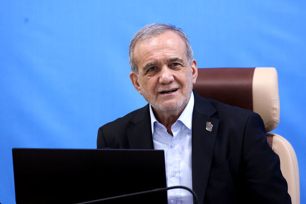 پزشکیان: میزان نارضایتی از سیستم اداری ما بالاست