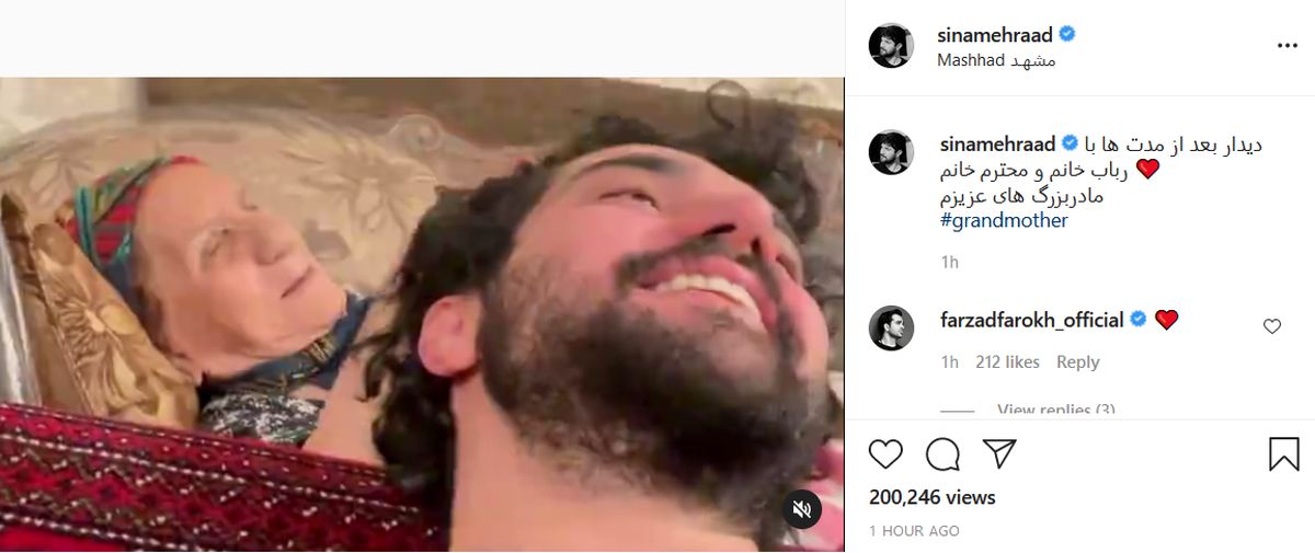 آقازاده معروف در خانه مادربزرگ +عکس