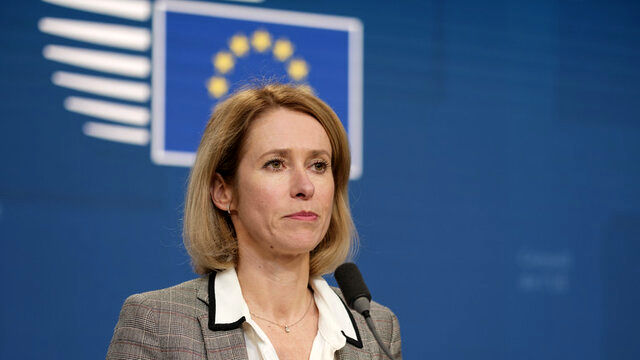 کالاس: از مذاکرات با ایران استقبال می‌کنیم