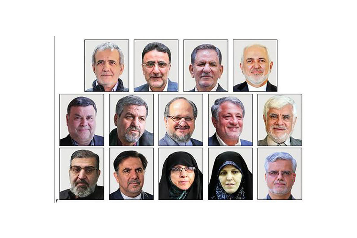 اصلاحطلبان و مصائب لیست 14 نفره